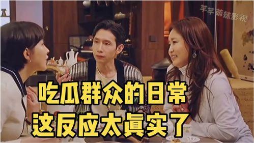 活宝吃瓜小说全文